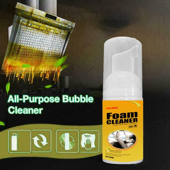 ✨2023 Hot Sale 🎁50% OFF✨Multi Purpose Foam Cleaner